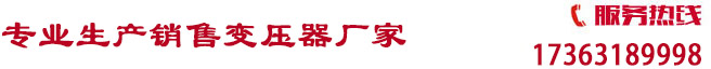 服務(wù)熱線(xiàn)